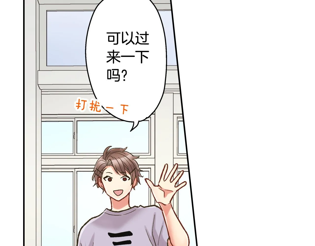 第143话 又见面了 第11页