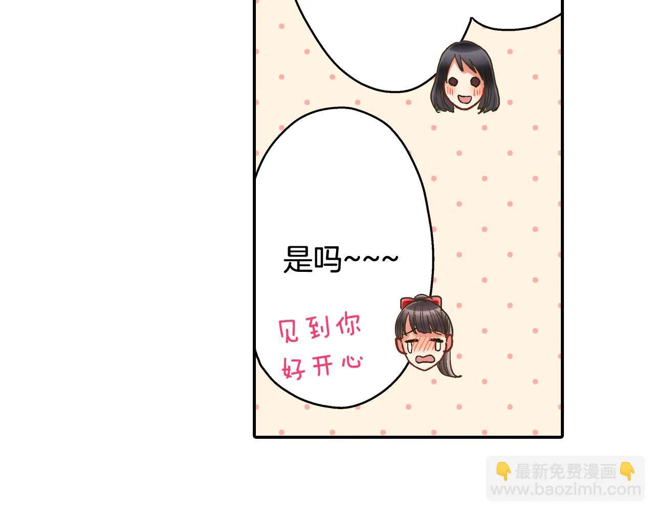 第143话 又见面了 第22页