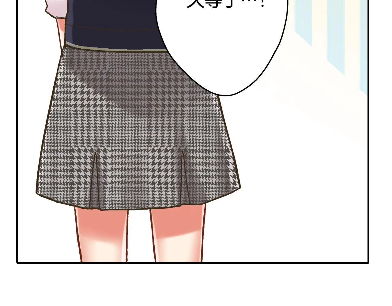 第143话 又见面了 第34页