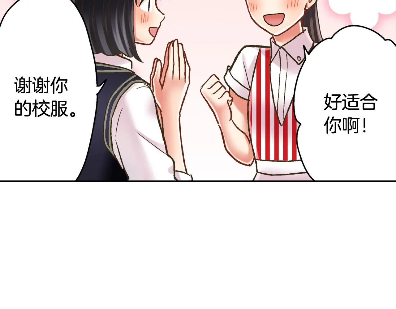 第143话 又见面了 第37页