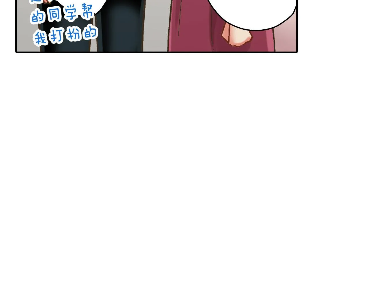 第143话 又见面了 第49页