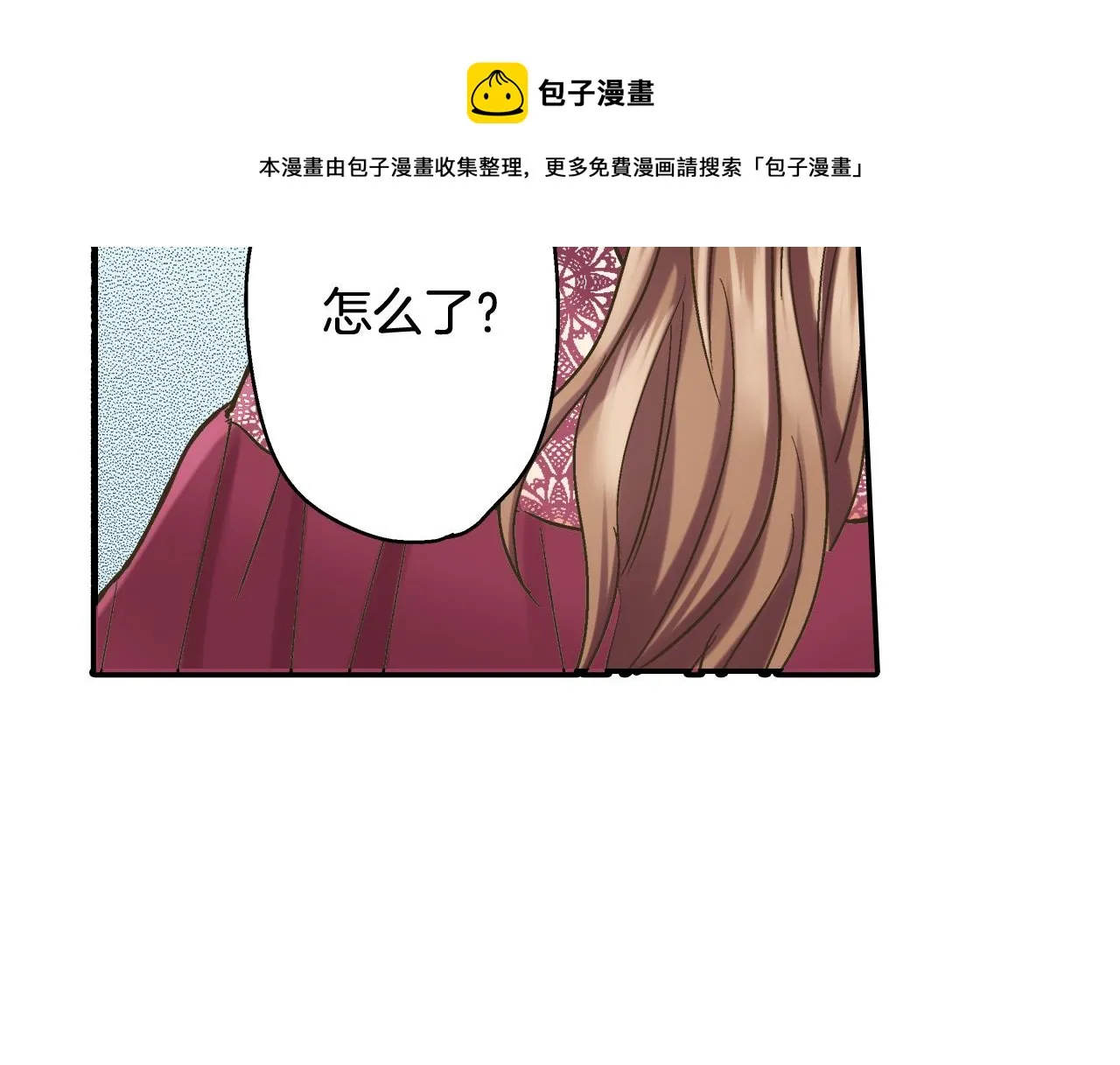 第143话 又见面了 第54页