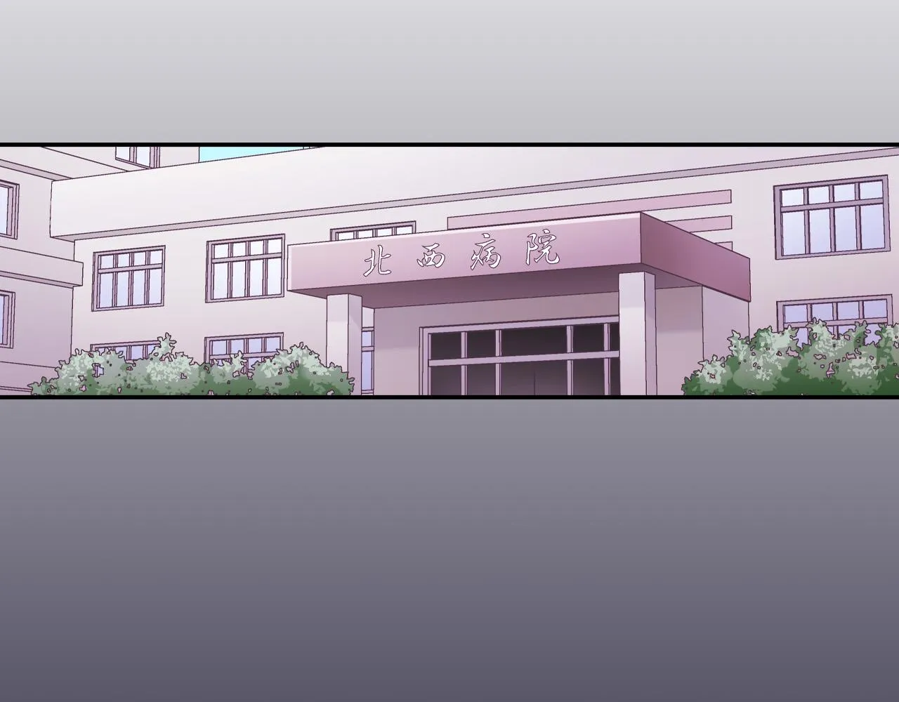 第143话 又见面了 第57页