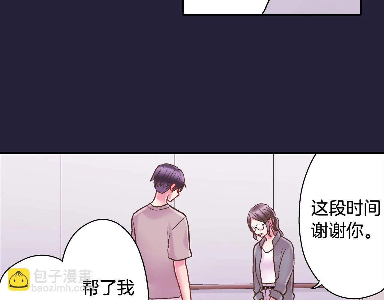 第143话 又见面了 第59页