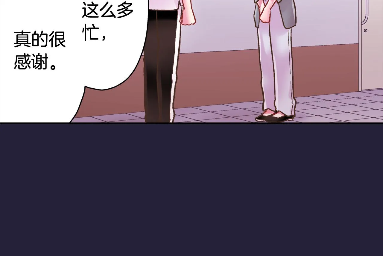 第143话 又见面了 第60页