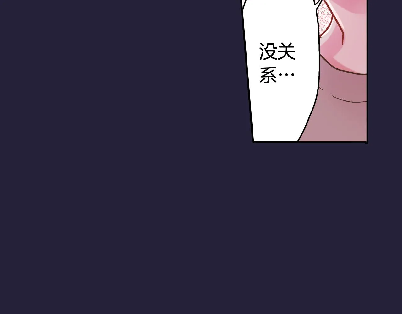 第143话 又见面了 第64页