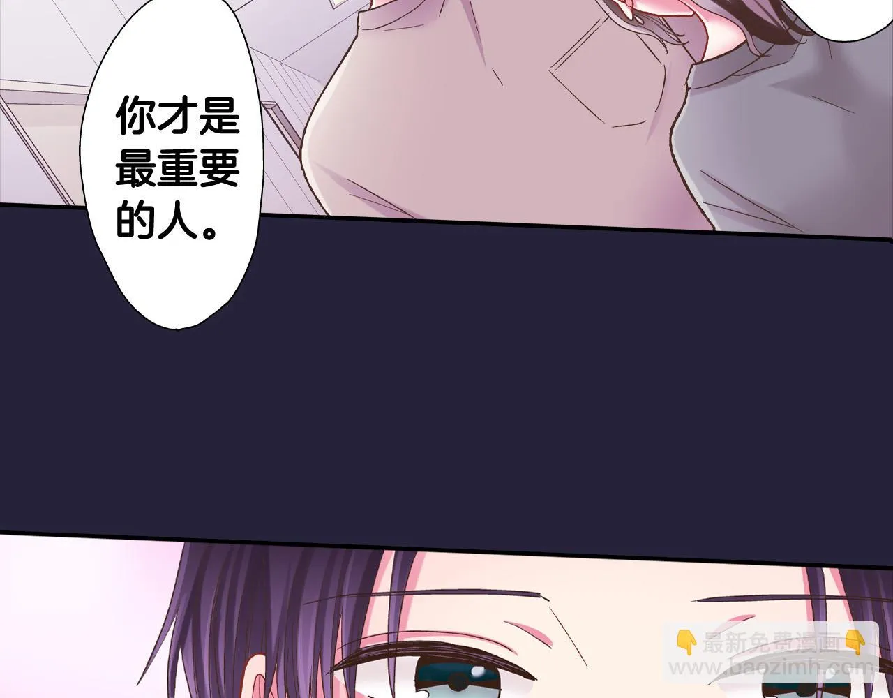 第143话 又见面了 第68页