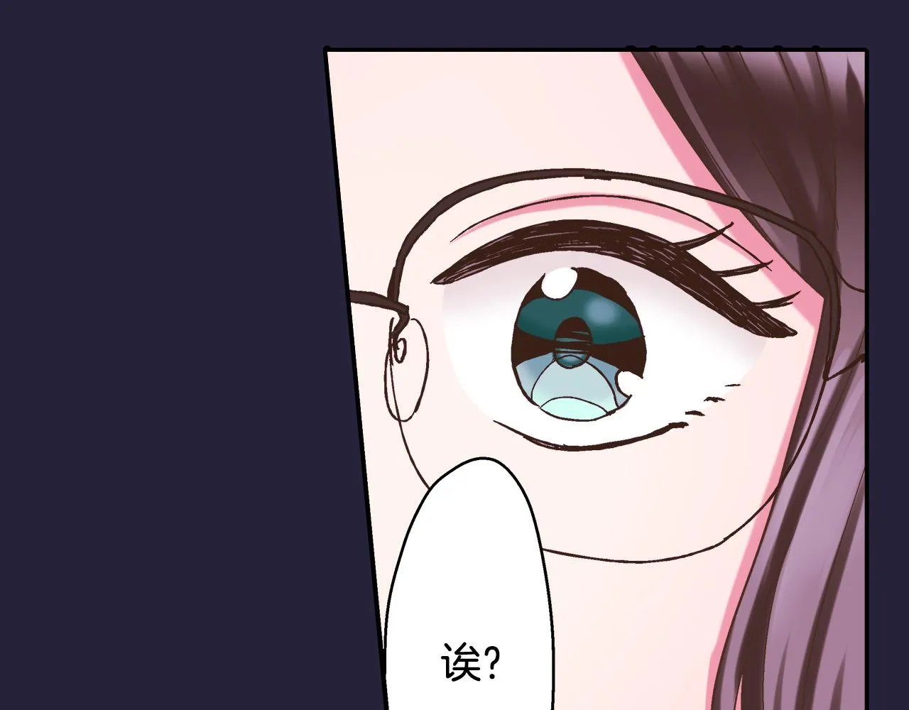 第143话 又见面了 第70页