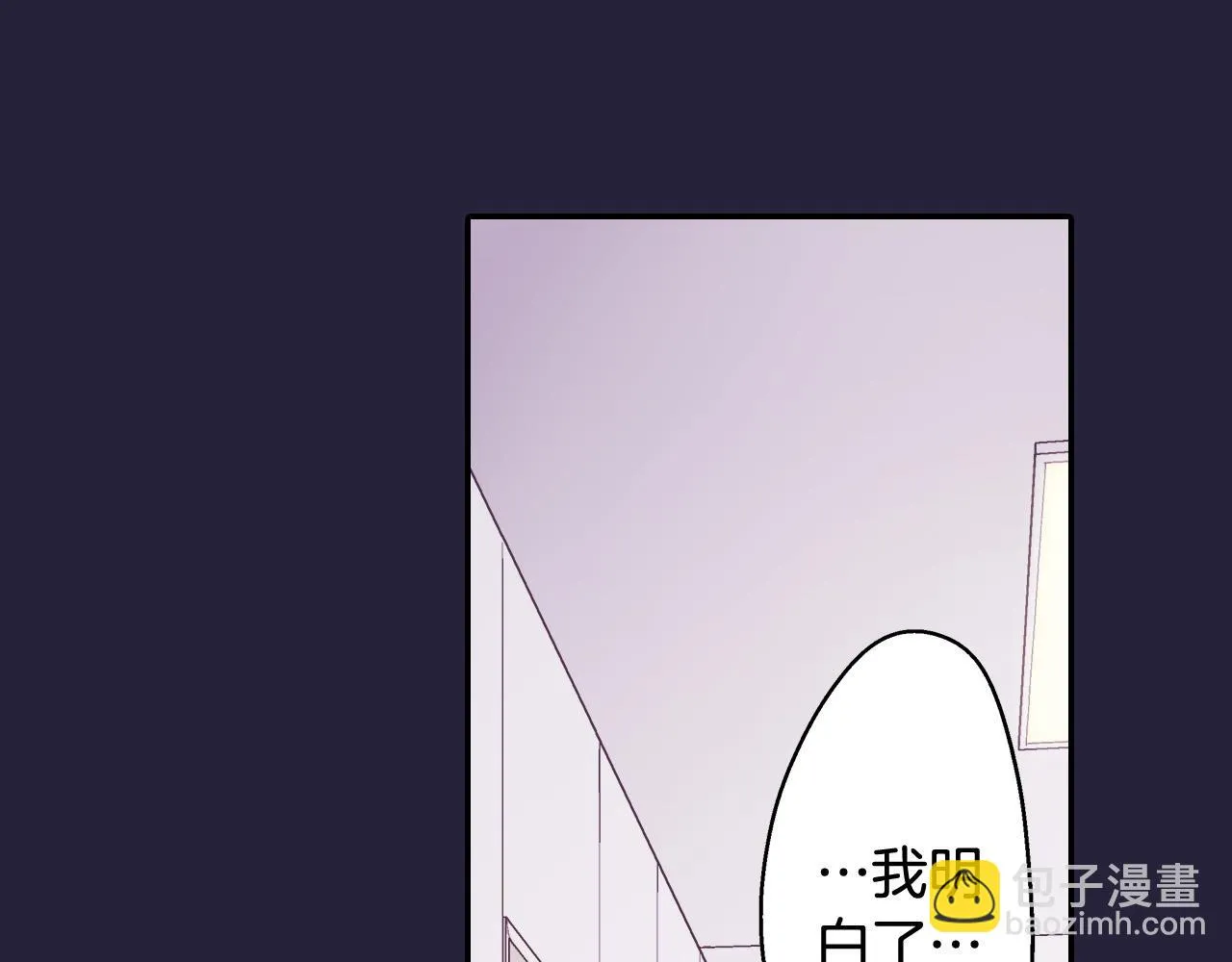第143话 又见面了 第76页