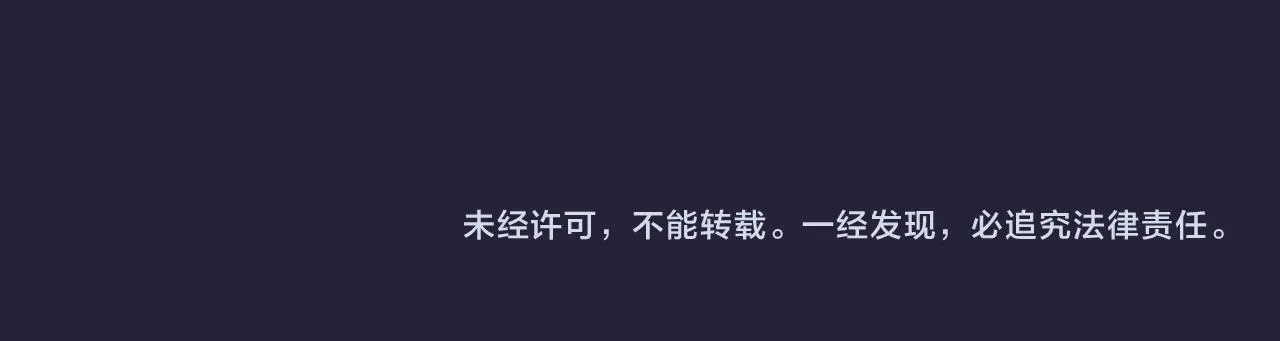 第143话 又见面了 第83页