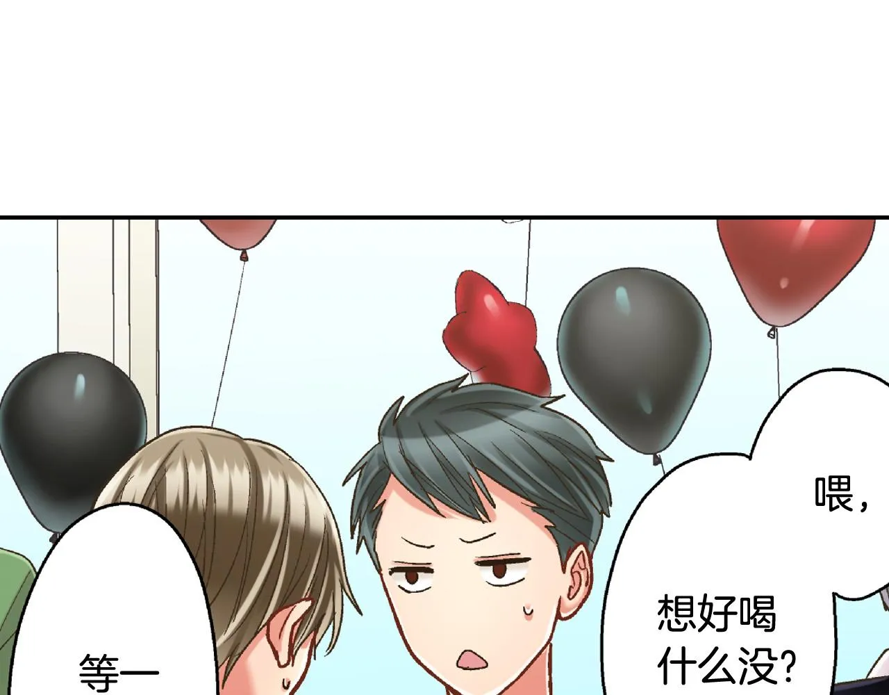第142话 甜蜜合影 第4页