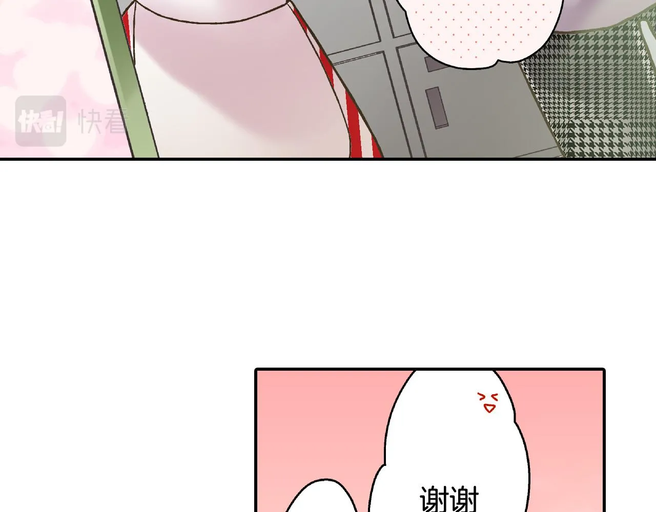第142话 甜蜜合影 第51页