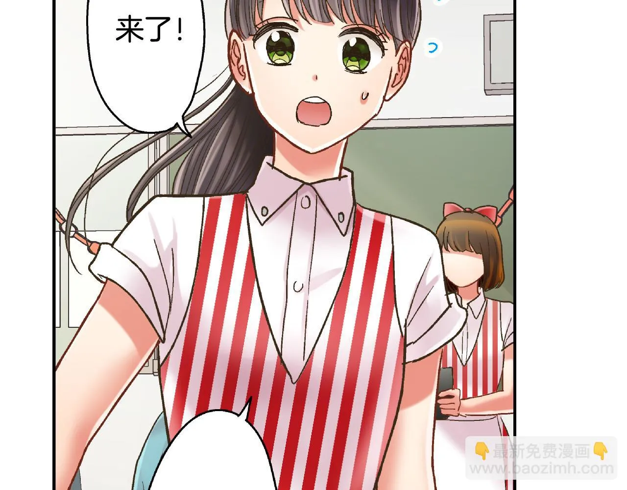 第142话 甜蜜合影 第59页