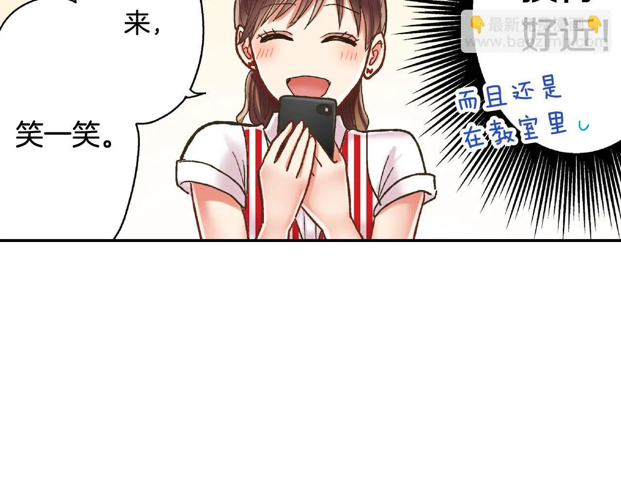 第142话 甜蜜合影 第65页