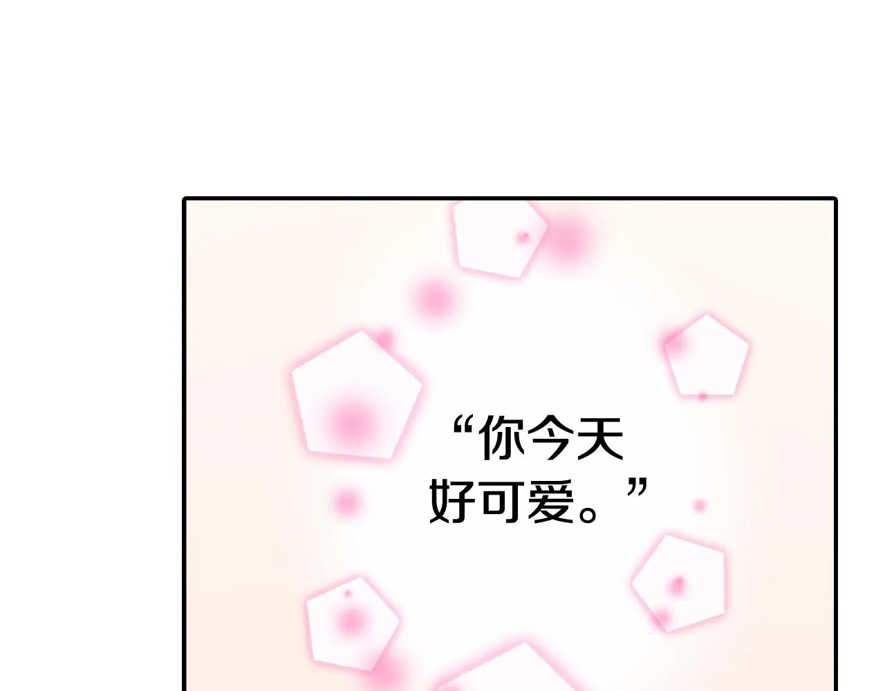 第142话 甜蜜合影 第80页
