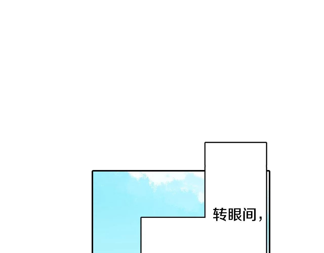 第141话 到底谁可爱？ 第9页