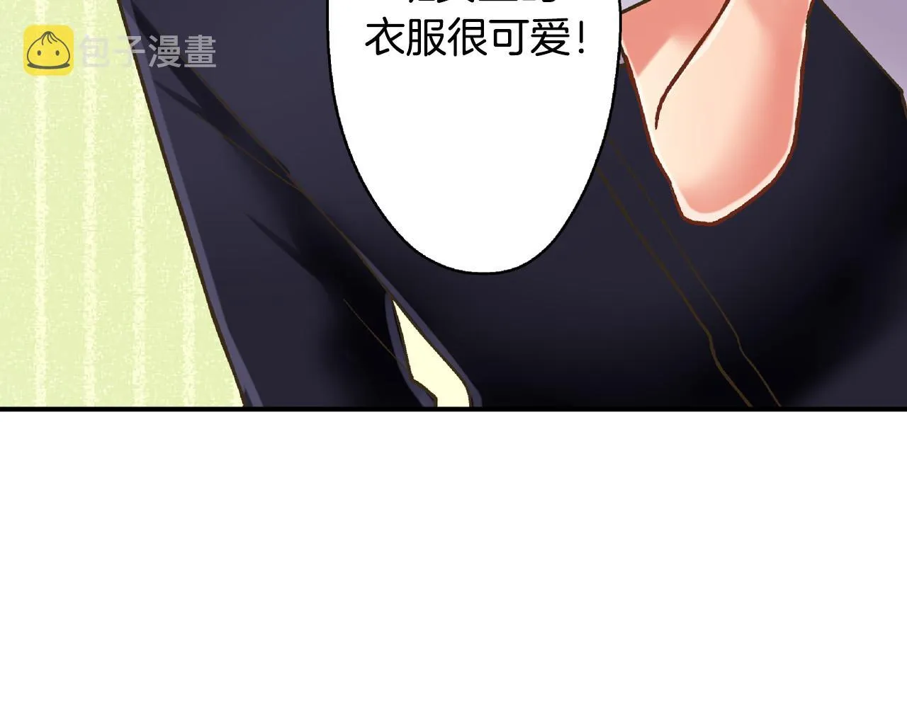 第141话 到底谁可爱？ 第39页