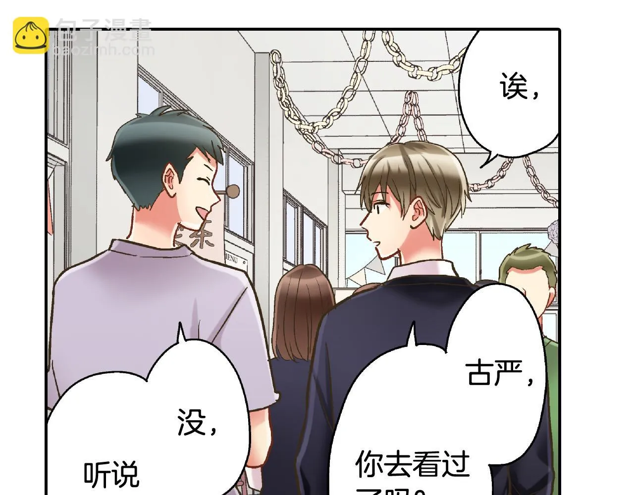 第141话 到底谁可爱？ 第40页