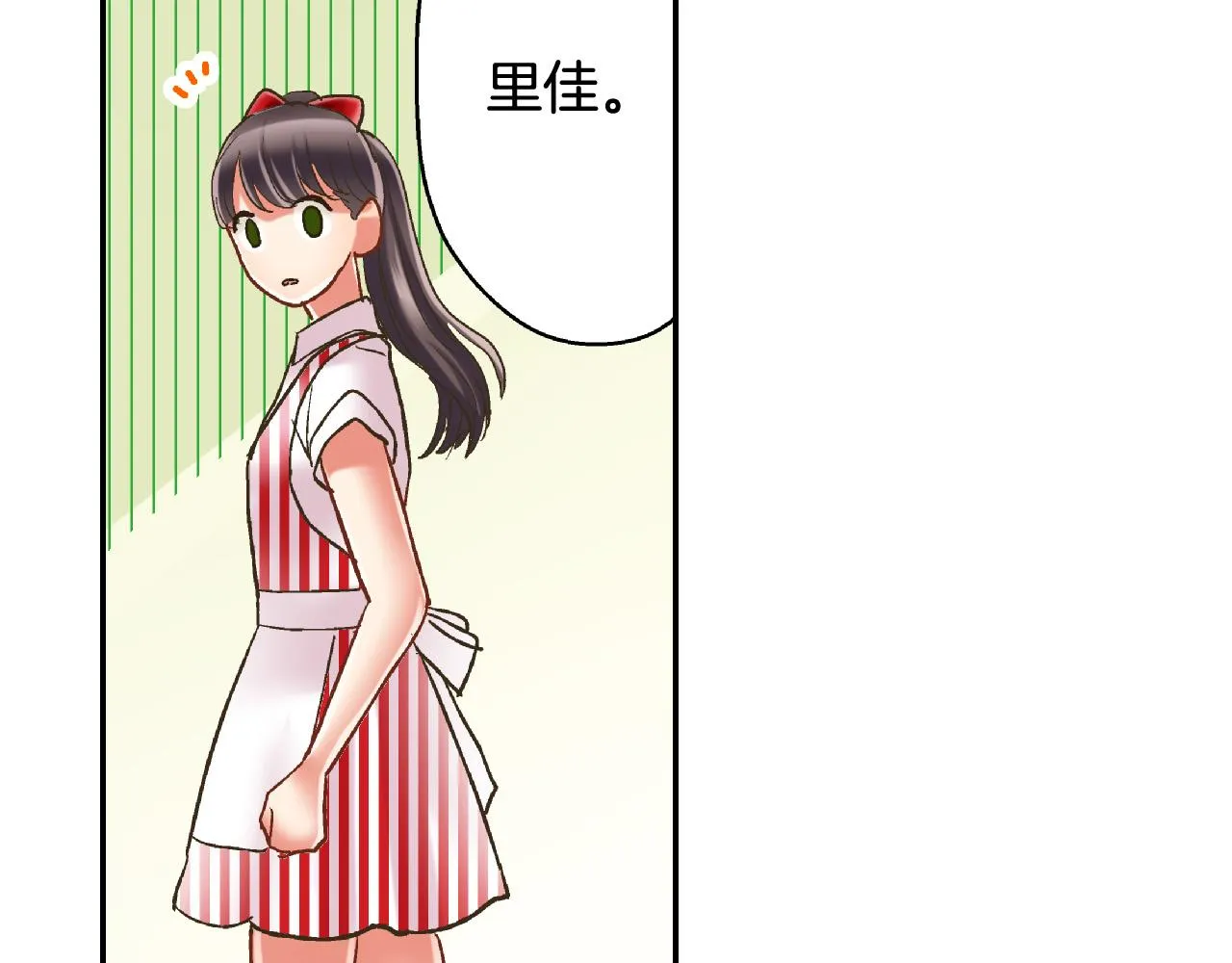 第141话 到底谁可爱？ 第56页