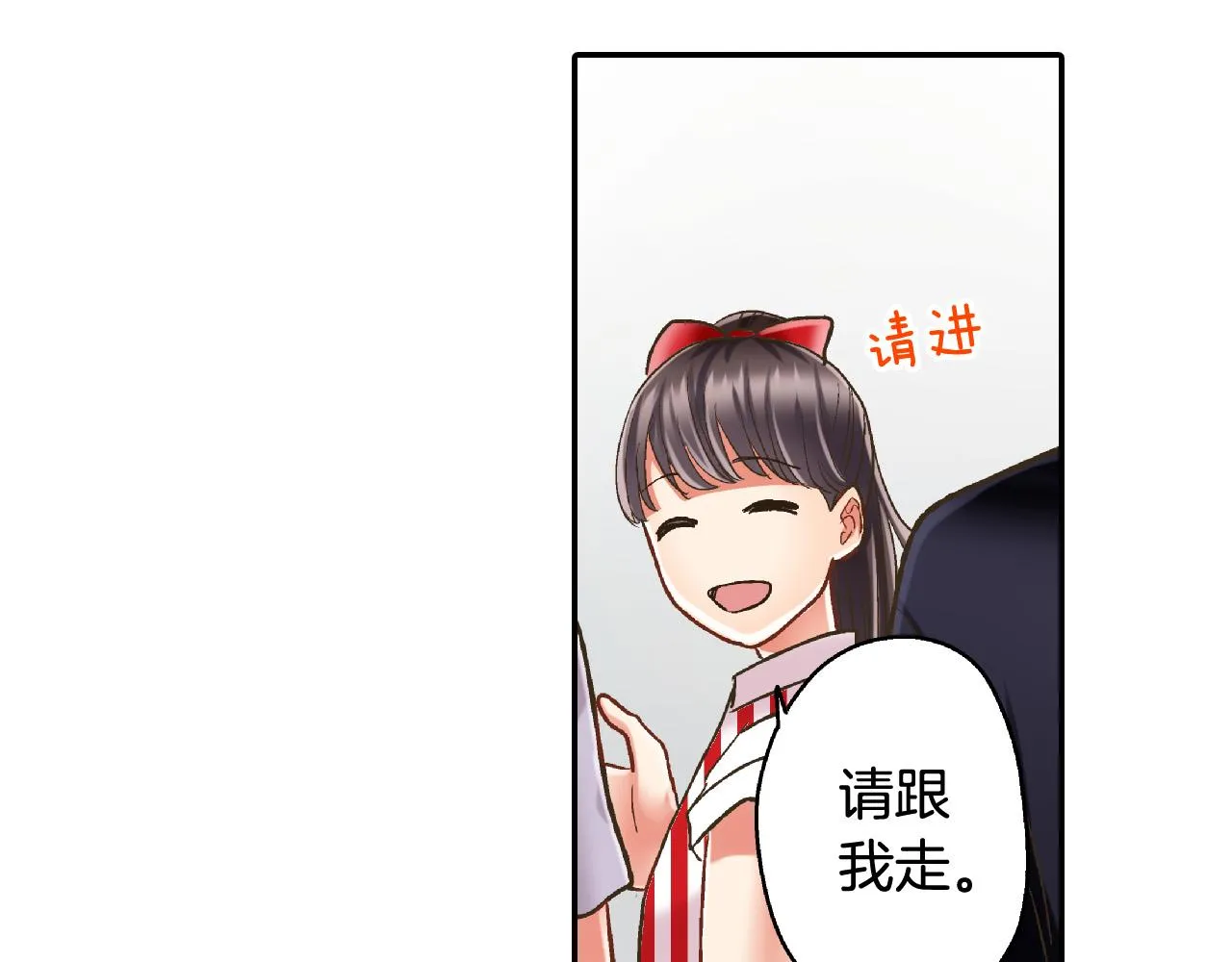 第141话 到底谁可爱？ 第60页