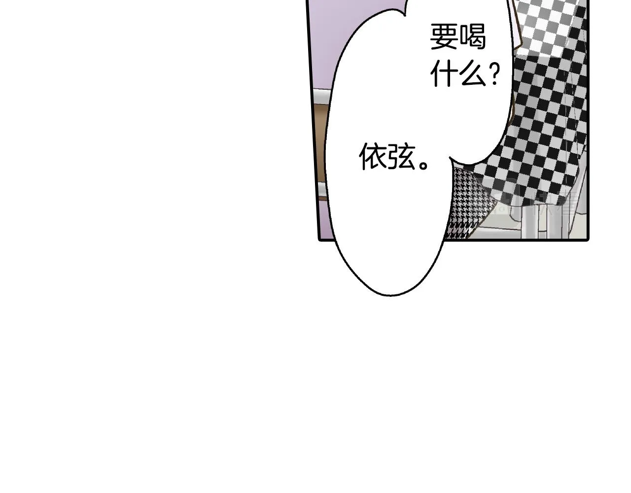 第141话 到底谁可爱？ 第66页