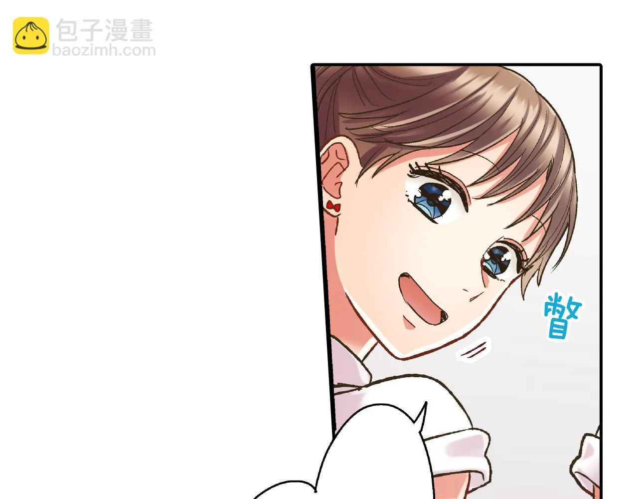 第141话 到底谁可爱？ 第78页