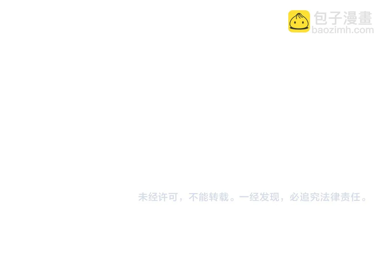 第141话 到底谁可爱？ 第82页