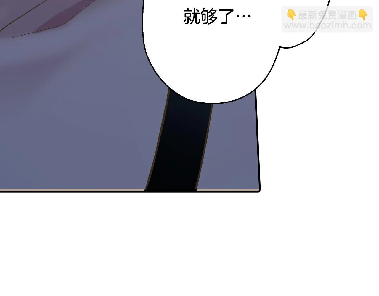 第140话 开导 第17页