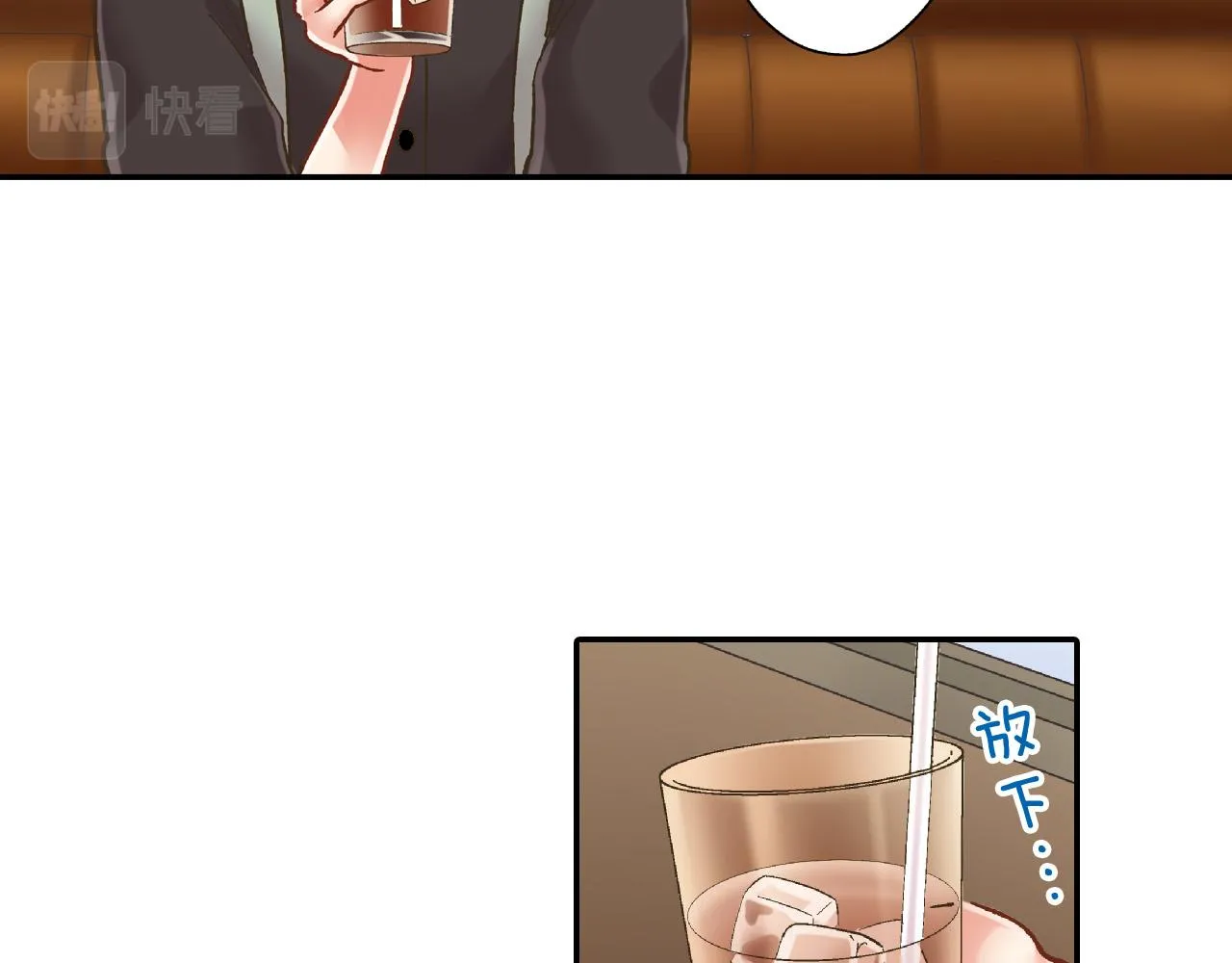 第140话 开导 第41页