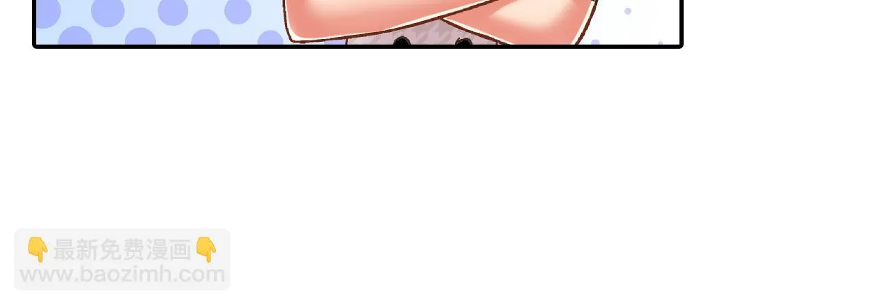 第140话 开导 第49页