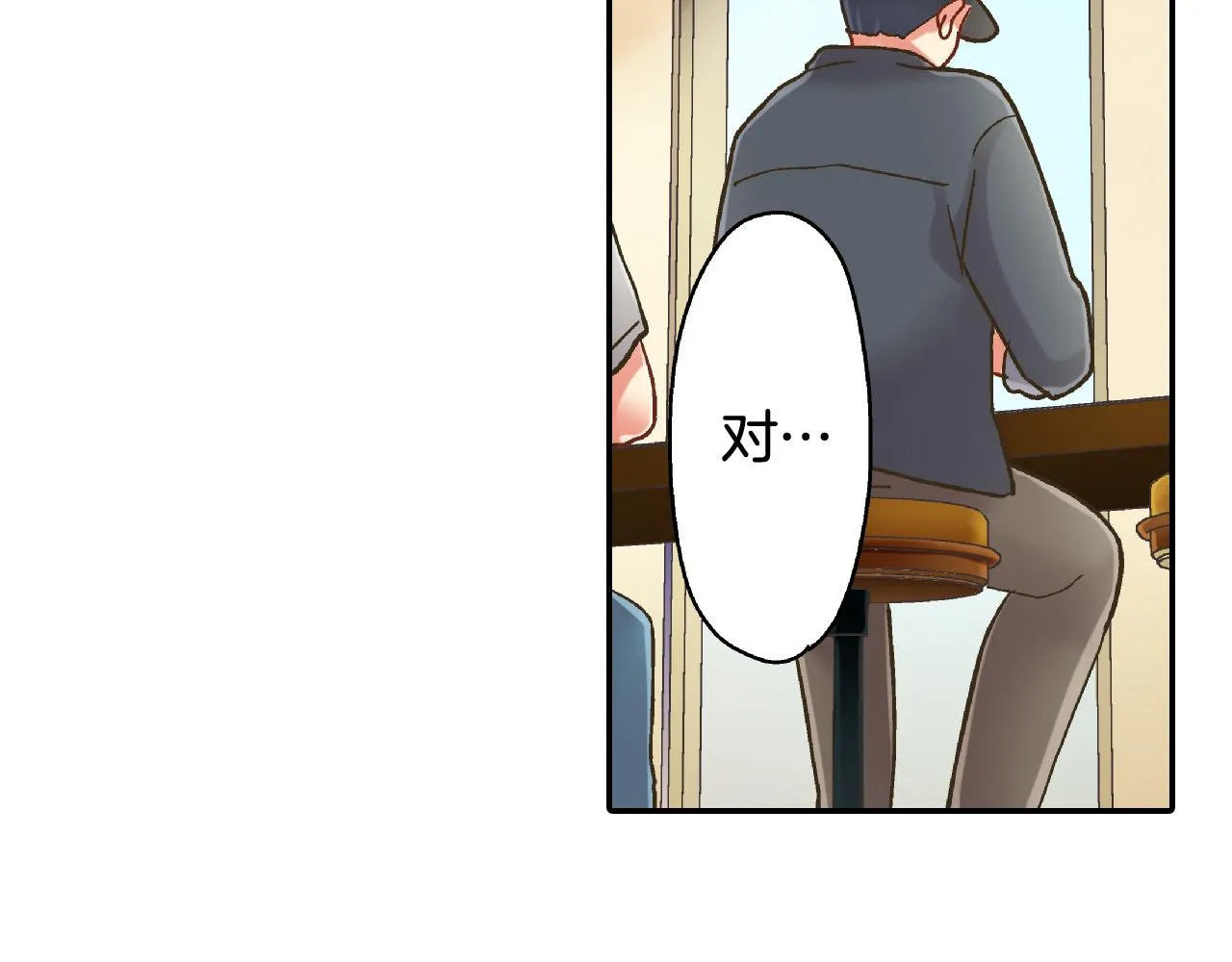 第140话 开导 第55页