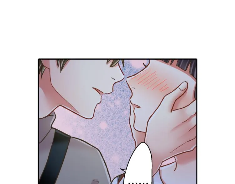 第139话 互相坦诚 第72页