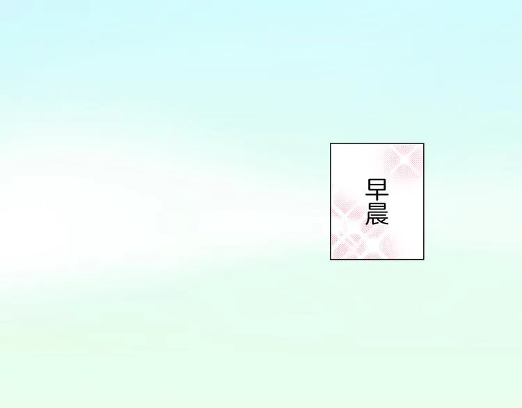 第1话 我们要试试吗？ 第1页