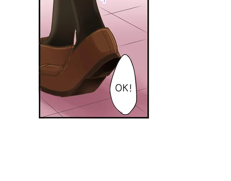 第1话 我们要试试吗？ 第4页