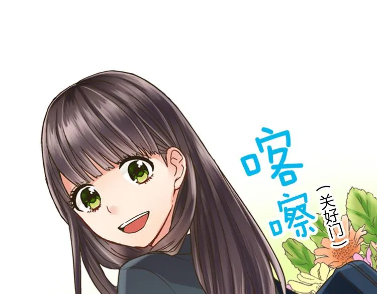第1话 我们要试试吗？ 第5页