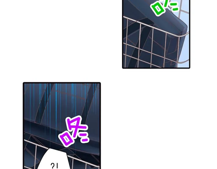第1话 我们要试试吗？ 第10页