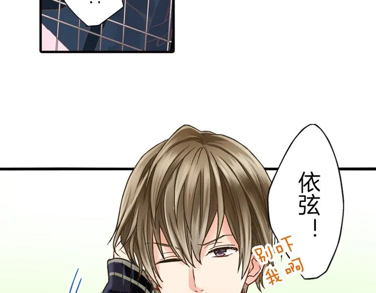 第1话 我们要试试吗？ 第11页