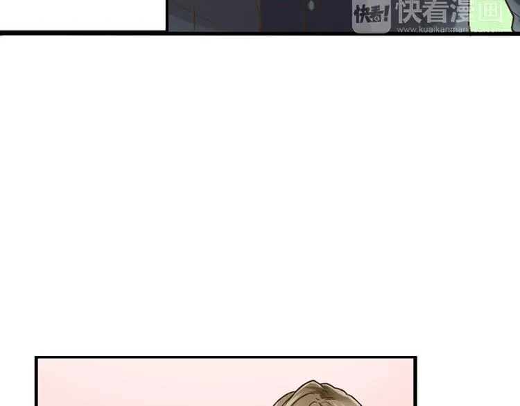 第1话 我们要试试吗？ 第13页