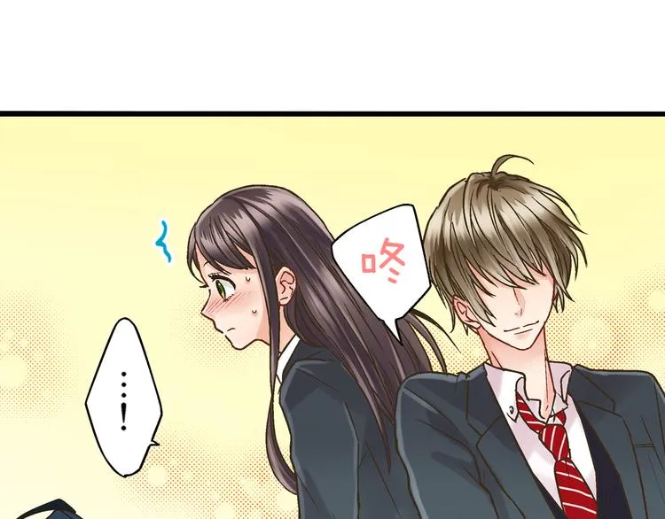 第1话 我们要试试吗？ 第25页
