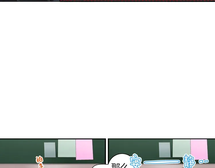 第1话 我们要试试吗？ 第43页