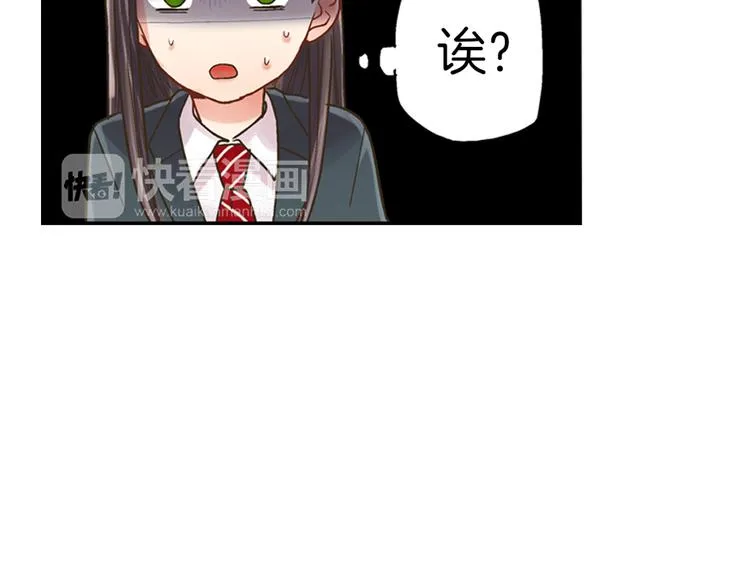 第1话 我们要试试吗？ 第49页