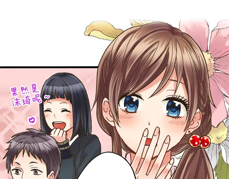 第1话 我们要试试吗？ 第58页