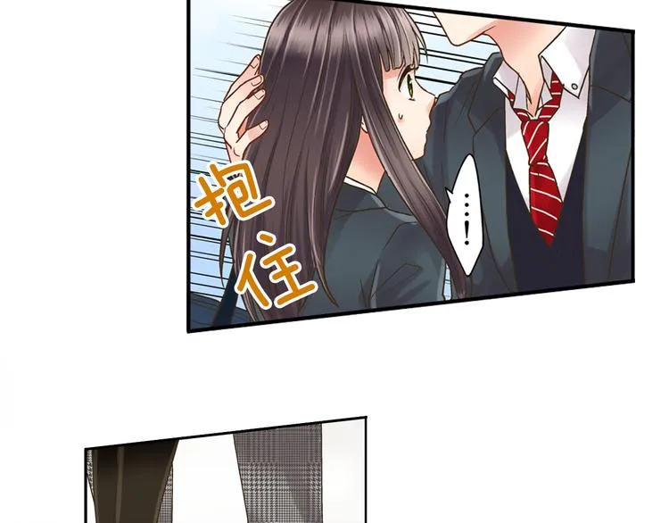 第1话 我们要试试吗？ 第79页
