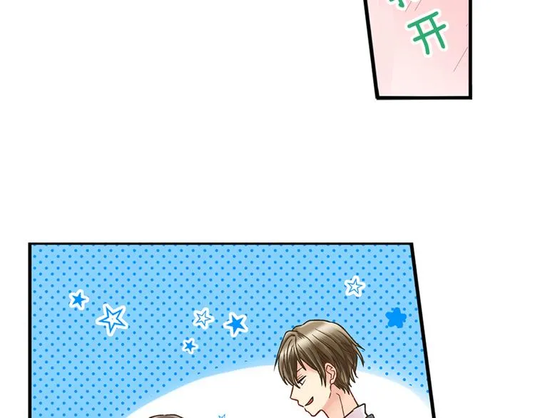 第1话 我们要试试吗？ 第89页