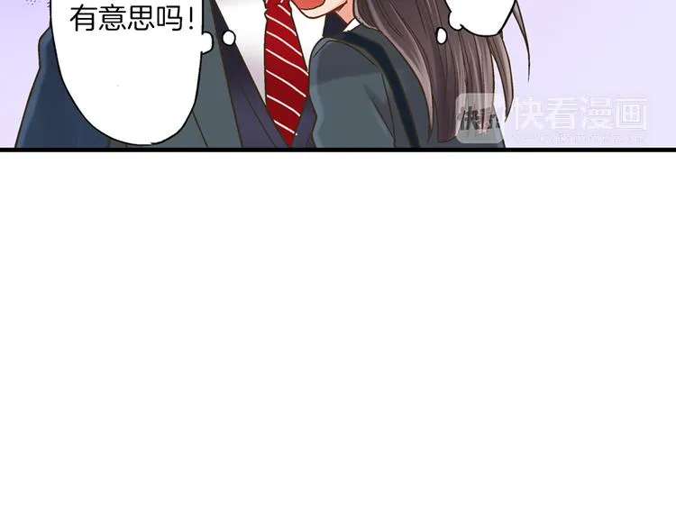 第1话 我们要试试吗？ 第94页