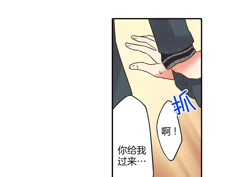 第1话 我们要试试吗？ 第95页