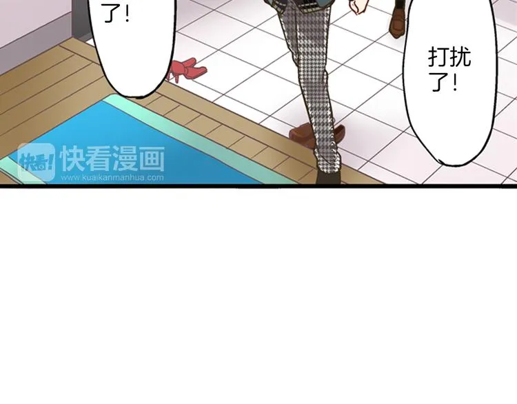 第1话 我们要试试吗？ 第102页