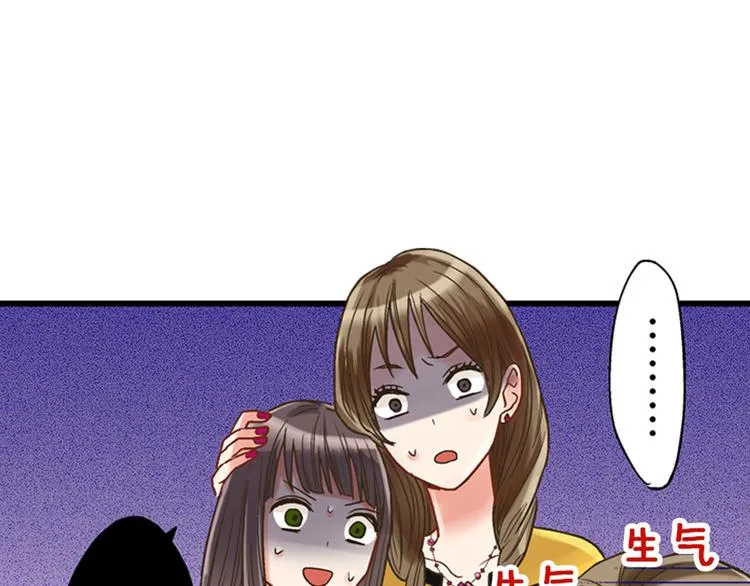 第1话 我们要试试吗？ 第114页