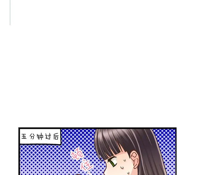 第1话 我们要试试吗？ 第123页