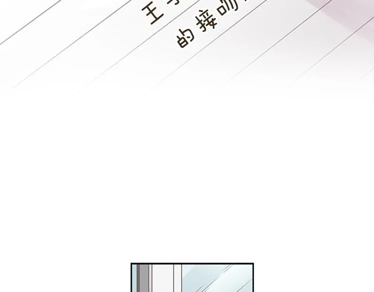 第2话 当着全校的面拥抱？！ 第9页
